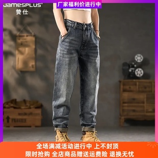 水洗做旧潮牌直筒微锥休闲长裤 赞仕秋季 男士 复古牛仔裤 子988 美式