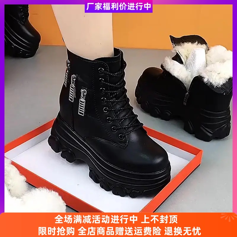 九米轻奢女鞋雪地靴内增高马丁靴