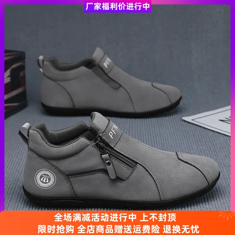 南雅鞋业成功男士开车鞋阿甘鞋