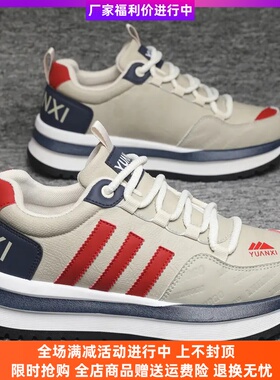 KEQI店铺设计师款秋季新款透气百搭休闲舒适洋气时尚轻便男款潮鞋