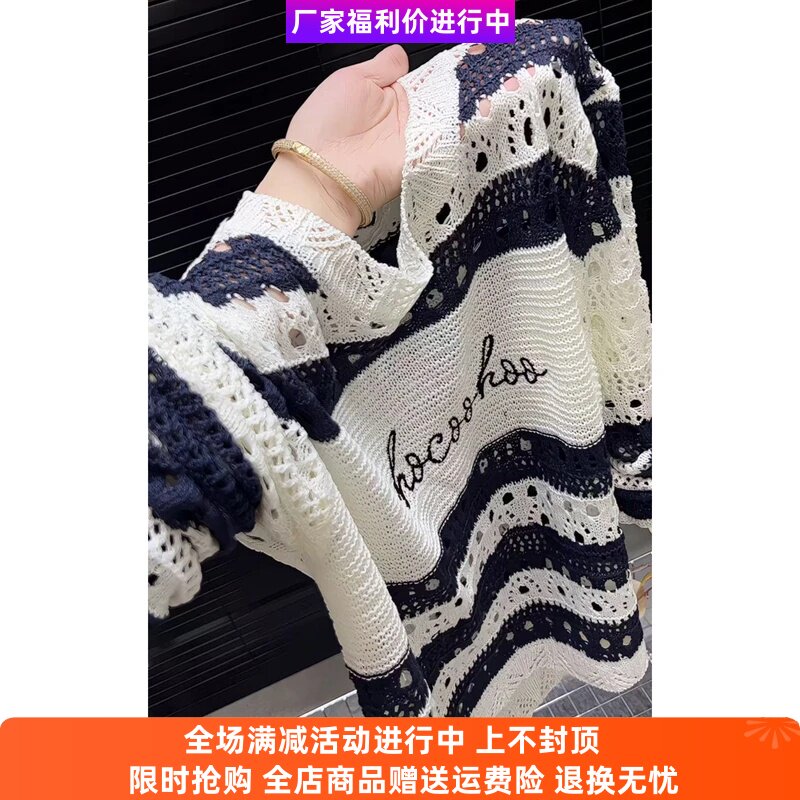 南油时尚穿搭今年流行2026新款森系条纹毛针织衫休闲风长袖上衣