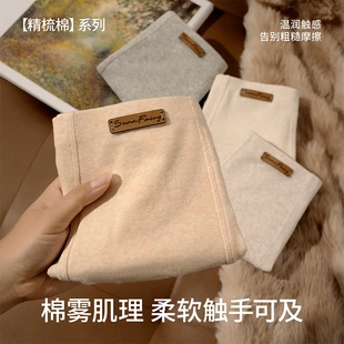 素放糯感肌理棉一体式无痕10A抑菌男士内裤新款透气平角男生裤衩