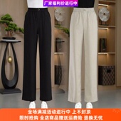 高腰宽松小个子九分裤 魅语恋缇女裤 薄款 女夏季 工厂天丝亚麻直筒裤