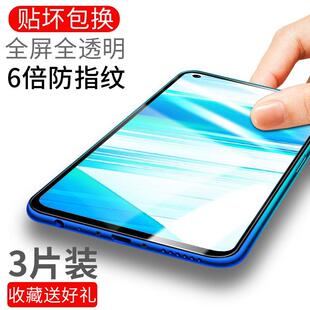 vivoz5x钢化膜z5i全屏vivoz5覆盖viv0z5手机vivoz3x原装 voviz抗蓝光viviz防指纹z5防摔z5x刚化玻璃贴膜送壳