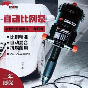 液体分配机洗车液蜡水泡沫自动稀释配比器药液比例稀释泵自吸泵
