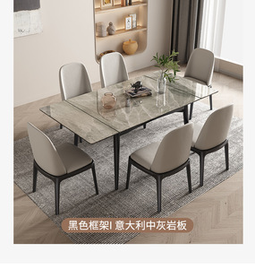 简约岩板餐桌实木可伸缩极简餐桌椅组合可拉伸长方形餐台小户型