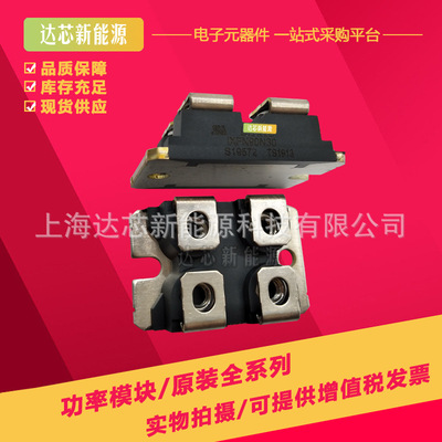 IXFN90N30 IXKN40N60C IXKN45N80C IXKN75N60C全新现货MOS管