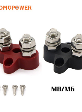 车用不锈钢接线螺杆双螺柱48VdcM6M8红黑色正负极接线紧固汇线柱