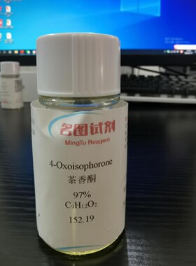 偏钨酸铵水合物 12333-11-8 纯度99.5% 100g 500g