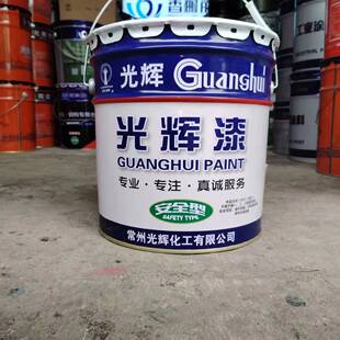 光辉钢结构防锈漆钢管专用油漆栏杆防腐防锈铁门防锈漆金属防锈漆