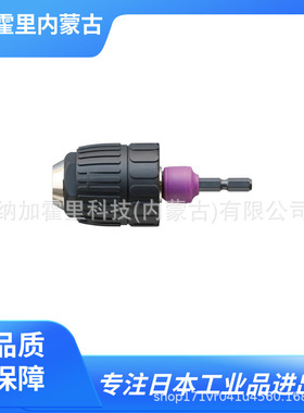 ANEX 安力士 电动钻夹头 AKL-280 AKL-190E AKL-195E AKL-310