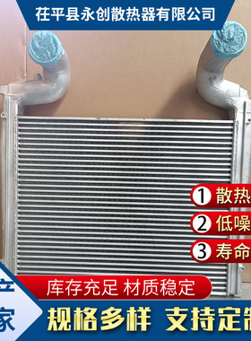 汽车散热器现货销售 一汽系列1119010-1607*E*000汽车中冷器厂家