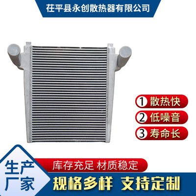 汽车散热器现货 二汽系列1119010-TY100汽车中冷器散热器批发