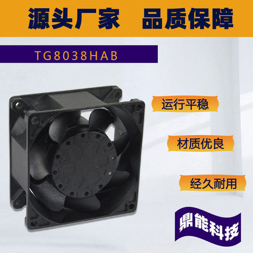 宁波九龙全金属外转子铁叶TG8038HAB滚珠110V220V大风量轴流风机