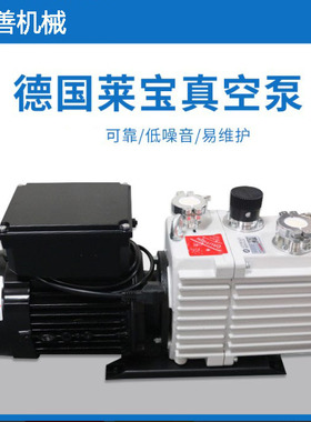 10927FP莱宝真空泵SV200FP