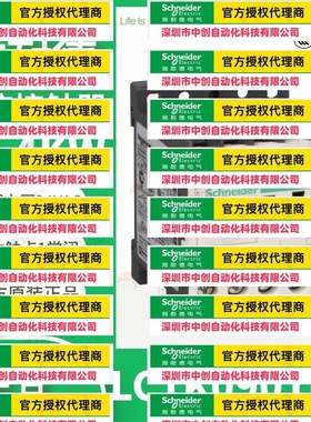 优惠LP1K0901ED电梯自动化控制三极直流接触器48VDC功率4KW