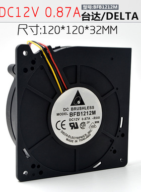 台达 DELTA 12CM BFB1212M 12V 0.87A 12032 涡轮散热风扇鼓风机