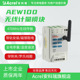 安科瑞AEW100 D100RX罗氏线圈电能表AEW100 D160RX无线Lora电表