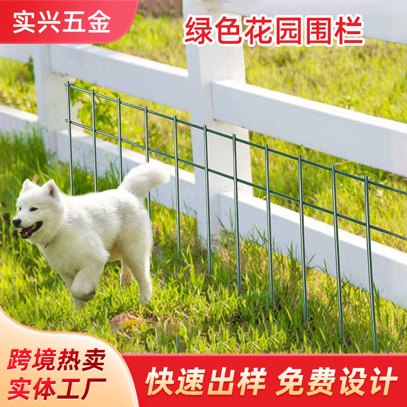 简约现代花园铁围栏粗金属丝防锈钢耐用庭院花坛草坪绿色围墙护栏,橡塑材料及制品,其他塑料制品,淘宝优惠券,粉丝福利购,淘宝优惠卷