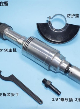 S150Z66气动砂轮机 手提式直柄砂轮机风动砂轮抛光打磨机包邮