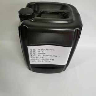 液体光引发剂TPO-L CAS: 84434-11-7 液体光敏剂 可用于LED固化
