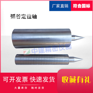 弧谷定位轴纤维水泥波瓦波距制品试验仪器GB T7019大波小波