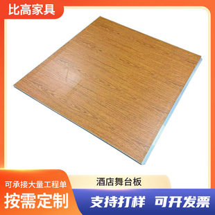 酒店地板台舞池板耐磨柚木实木舞蹈移动婚庆婚礼拼装耐磨舞池地板