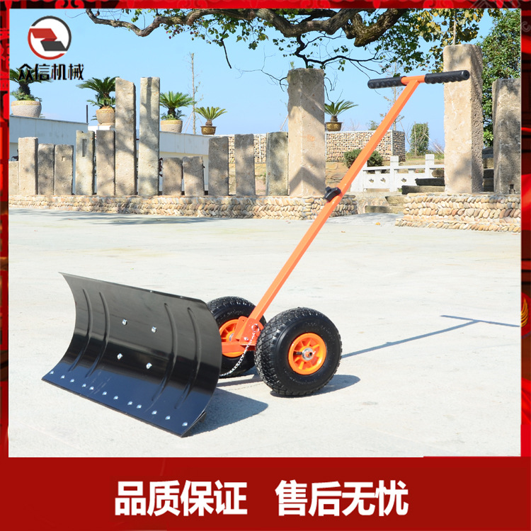 轮式推雪铲平地推稻谷粮食玉米杂物除雪铲雪器板