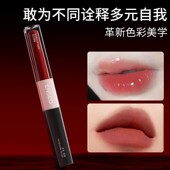 双头唇釉哑光镜面水光雾面唇泥不掉色不沾杯素颜显白口红二合一女