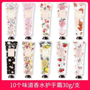 花の物语 正品新款十只装小仙女香水护手霜 滋润保湿彩妆化妆品