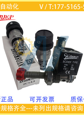 平衡活塞式导压操作型分流集流阀CV16W2003N WINNER插阀