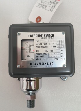 UEDA植田室内通用压力开关P5S-7-R3B磷青铜