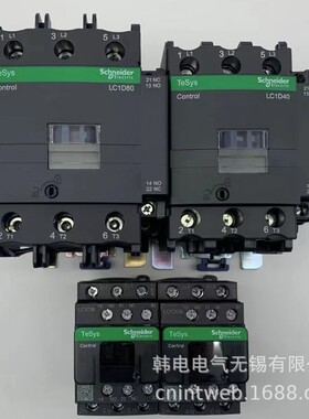 供应  LC1D95Q7C   LC1D95M7C   LC1D95F7C    原厂  交流接触器
