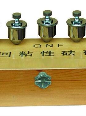 现货QNF粘膜回粘性测定仪