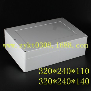 F11防水盒 塑料320 240 140 停车场刷卡器外壳 塑料防水盒开孔