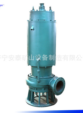 抢手的EXDI矿用潜水泵哪里买BQS20-40-5.5/B