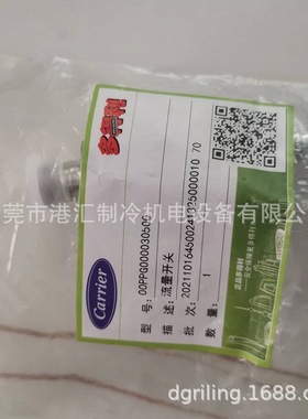 SC0501&包含电源插头&连接线件号：G80905Y5014S106P04】