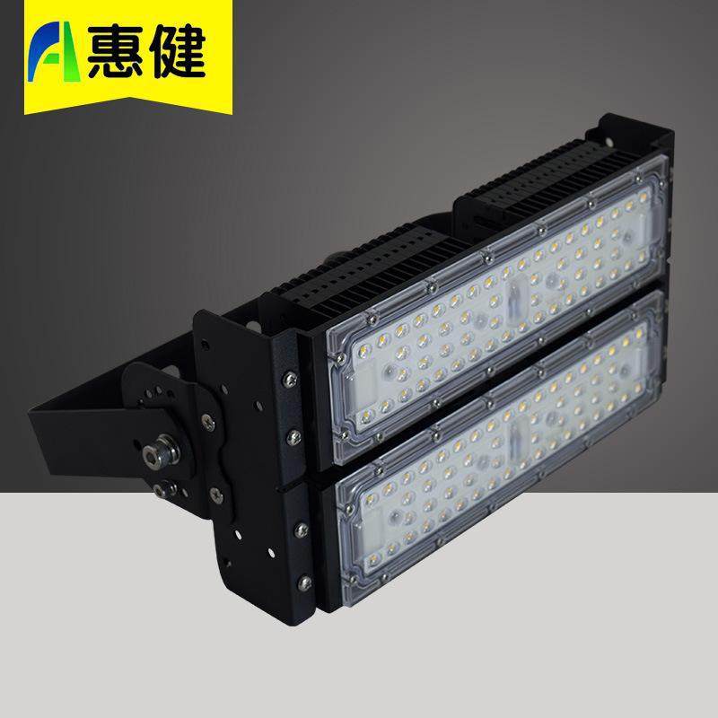 户外LED投光灯泛光灯100W150W200W250W模组隧道灯工厂投射灯工厂