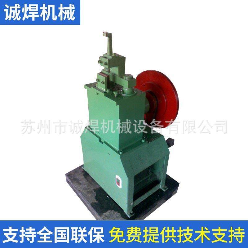 苏州诚焊供应线材网片单头修边机、线材网片修边、狗笼液压修边机,五金/工具,其他机械五金,淘宝优惠券,粉丝福利购,淘宝优惠卷