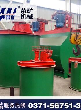 GBJ-1500×1500工业搅拌桶，2.2m³容积，320r/min转速5.5kw电机