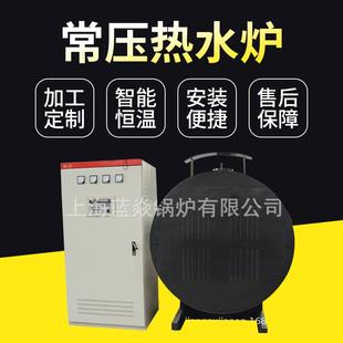 常压热水炉厂家供应燃气常压热水炉油气两用常压热水炉现货