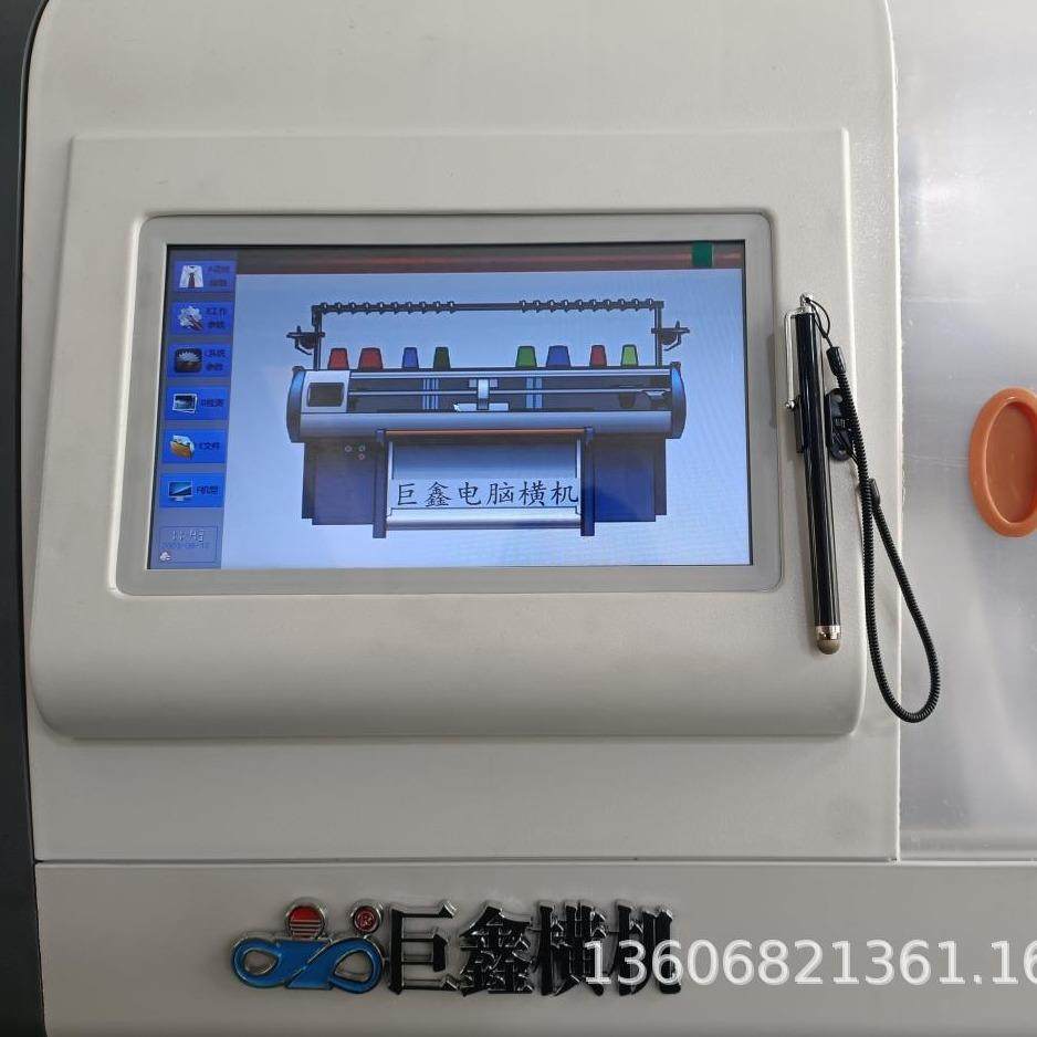 巨鑫电脑横机12针直双.编织机.织领机,纺织面料/辅料/配套,针织机械,淘宝优惠券,粉丝福利购,淘宝优惠卷