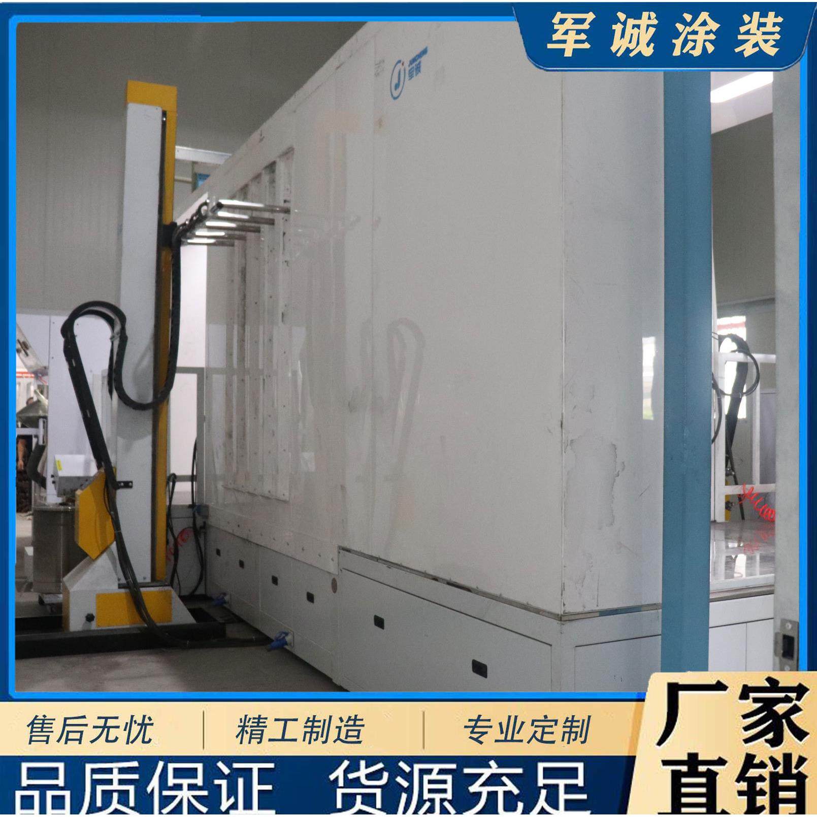 军诚智能涂装生产工业喷涂流水全自动涂装线工件喷漆涂塑静电粉末,机械设备,涂装设备,淘宝优惠券,粉丝福利购,淘宝优惠卷