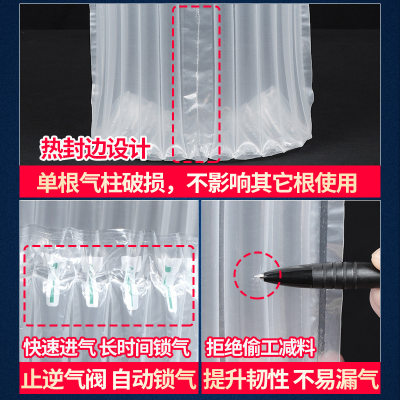 10柱11柱20高奶粉气柱袋电商打包防震气泡柱包装加厚缓冲空气柱
