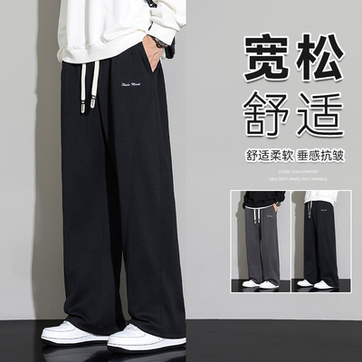 垂感直筒裤子男秋冬大码宽松阔腿长裤胖子加肥加大男裤休闲裤男款