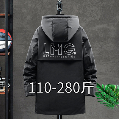 中长款羽绒服男冬季防寒保暖白鸭绒加肥加大胖子宽松大码连帽外套