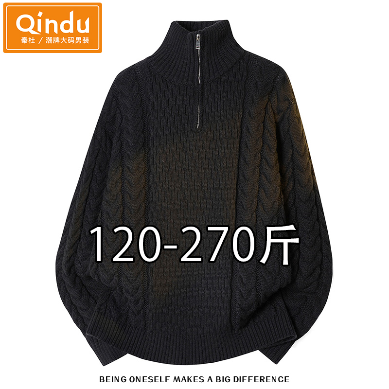 L-8XL    120-270斤可穿 宽松大码 舒适有型