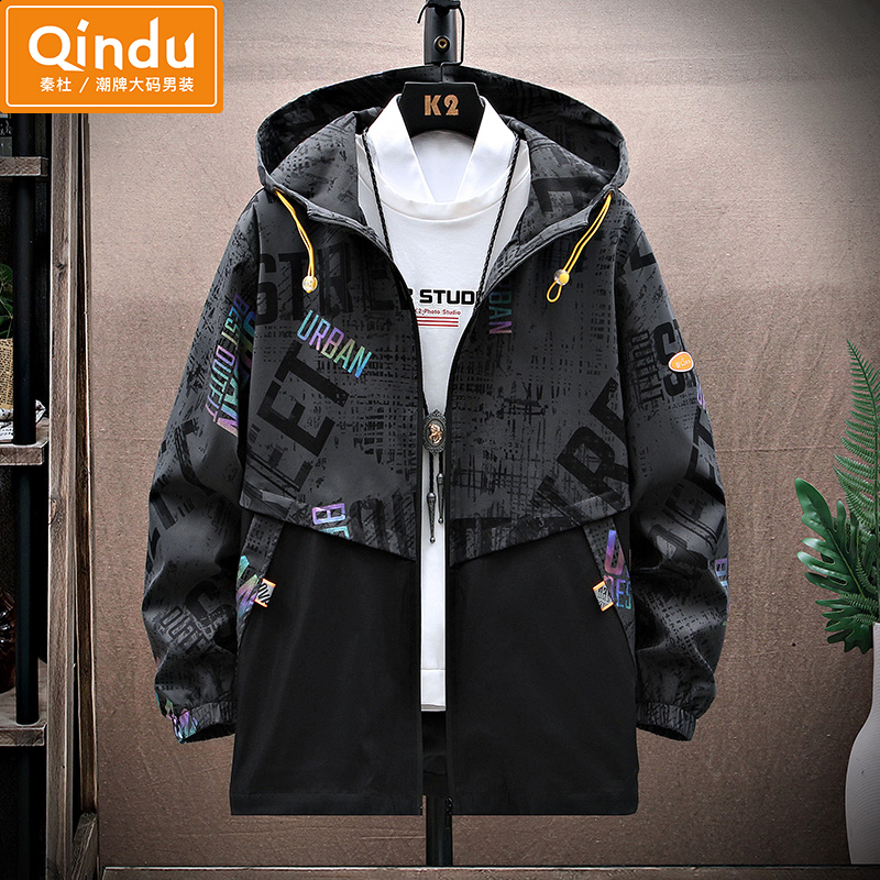 大码外套男秋冬款青少年潮流拼接胖子夹克褂子加肥加大宽松冲锋衣