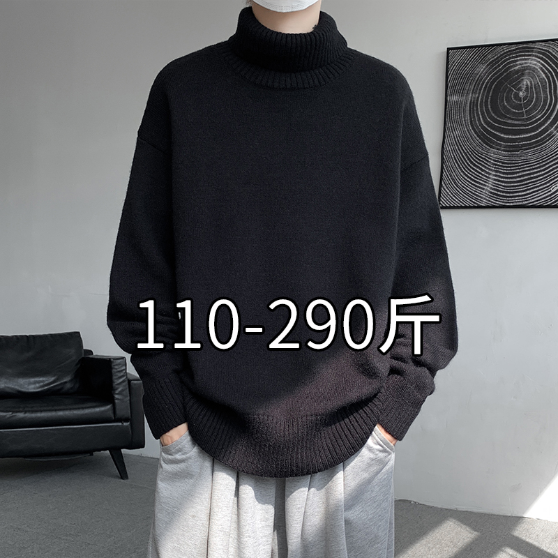 高领毛衣男秋冬季加肥加大潮流胖子宽松特大码内搭打底翻领针织衫