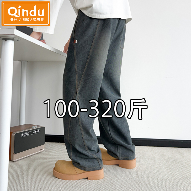 XL-10XL    100-320斤可穿 宽松大码 舒适有